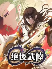 舞动奇迹